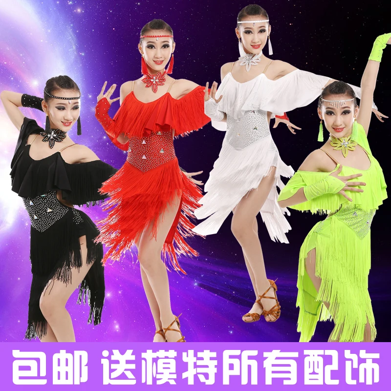 new girl bright diamond tassel Latin dance dress children's Latin competition clothing Children'sprofessional Latin dance dress
new girl bright diamond tassel Latin dance dress children's Latin competition clothing Children'sprofessional Latin dance dress