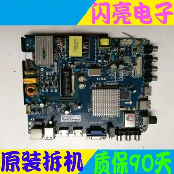 Main Board Power Board Circuit Logic Board Constant Current Board 32PHF3559 T3 motherboard CV628H-B42 with BOEI320WX1
Main Board Power Board Circuit Logic Board Constant Current Board 32PHF3559 T3 motherboard CV628H-B42 with BOEI320WX1
