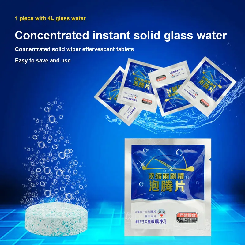Car Cleaning Effervescent Tablets Windscreen Cleaner Solid Wiper For Windshield Glass DXY88
Car Cleaning Effervescent Tablets Windscreen Cleaner Solid Wiper For Windshield Glass DXY88
