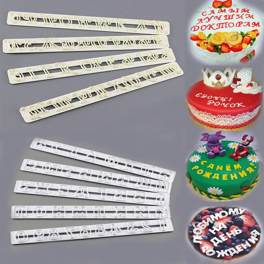 LIXYMO Russian letters alphabets fondant molds cutters embosser Sugar craft moulds Cake dessert Decoration DIY bakeware tools
LIXYMO Russian letters alphabets fondant molds cutters embosser Sugar craft moulds Cake dessert Decoration DIY bakeware tools