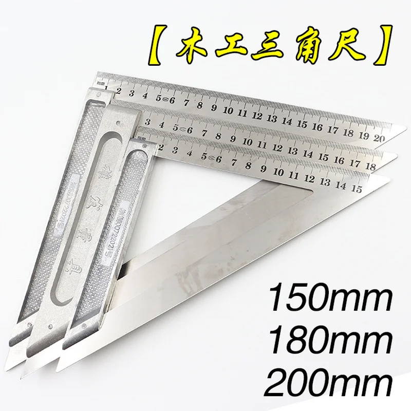 Steel rule multi-purpose tripod aluminum 45 Angle turn set square feet carpenter's measuring tool
Steel rule multi-purpose tripod aluminum 45 Angle turn set square feet carpenter's measuring tool