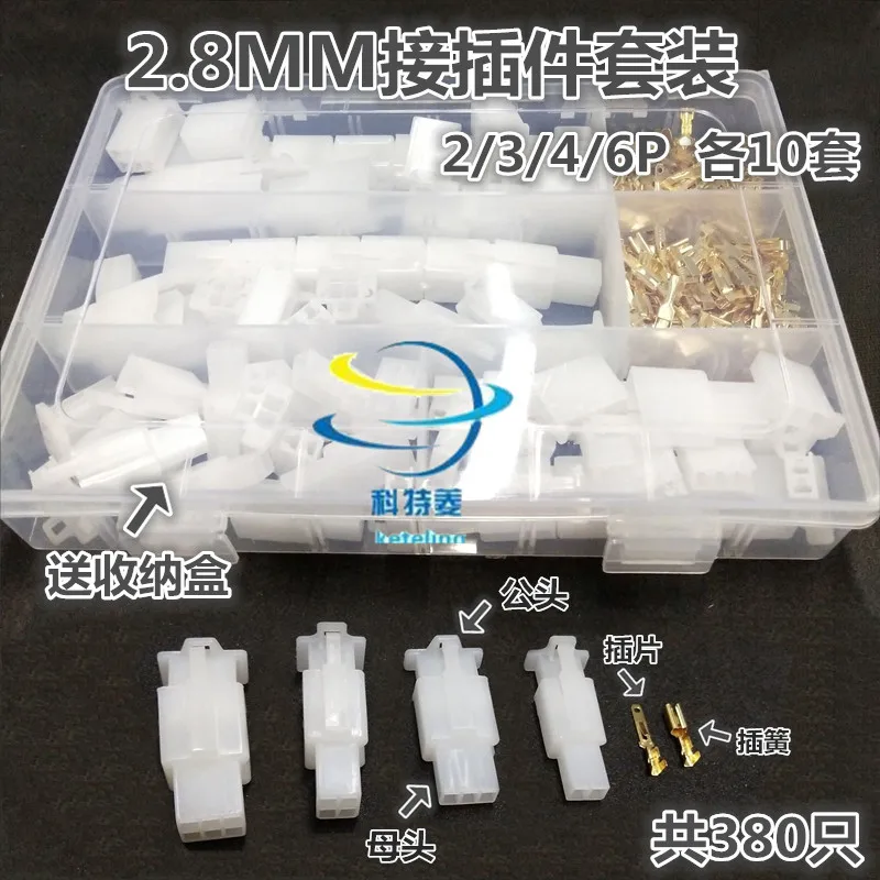 380pcs 40set practical Auto electric 2 3 4 6 Pin 2.8mm contact connector for wires with fixed hook male female terminals enclosu
380pcs 40set practical Auto electric 2 3 4 6 Pin 2.8mm contact connector for wires with fixed hook male female terminals enclosu