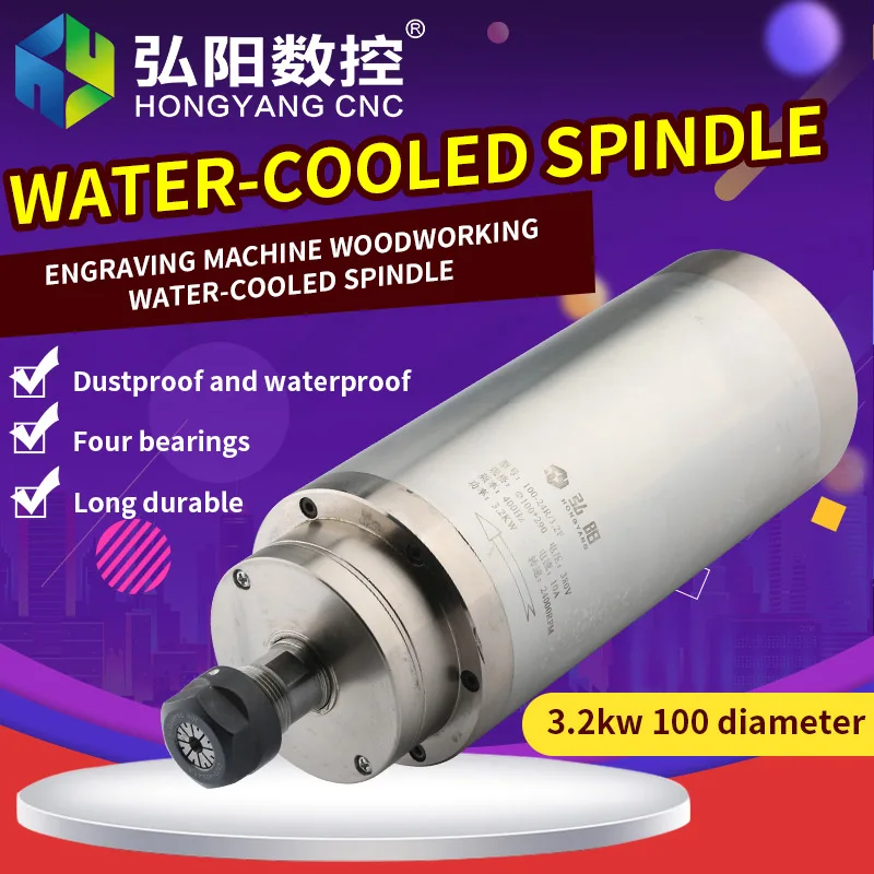 HYCNC carving machine spindle 3.2KW water-cooled motor 4 bearing ER20 chuck woodworking engraving machine accessories
HYCNC carving machine spindle 3.2KW water-cooled motor 4 bearing ER20 chuck woodworking engraving machine accessories