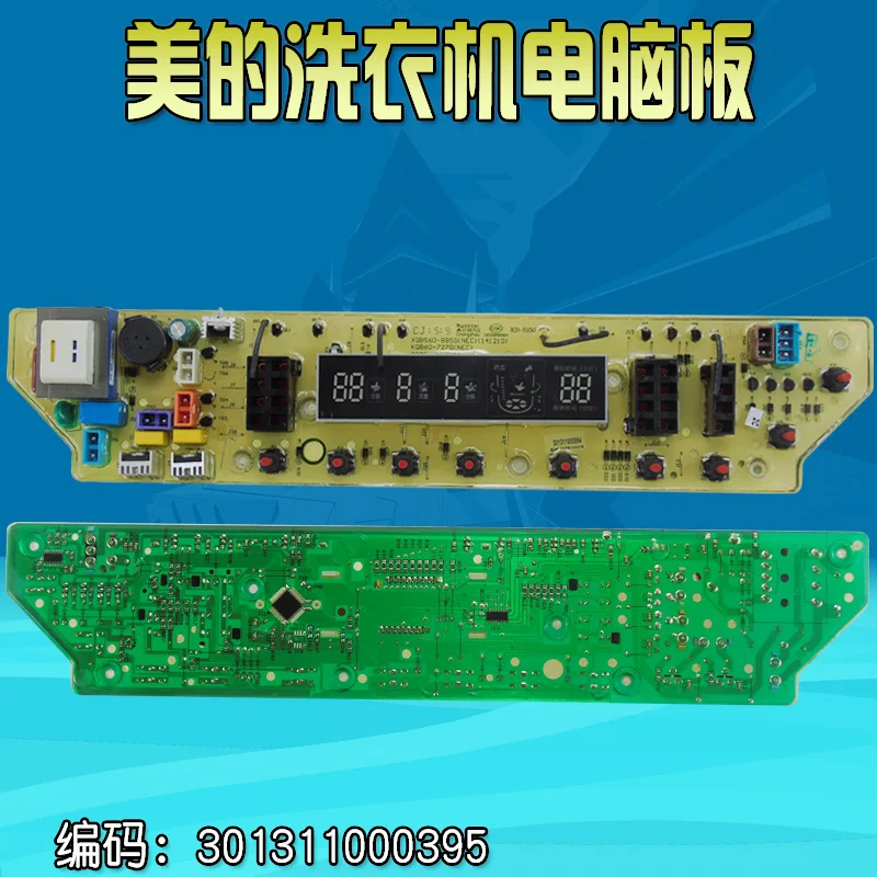 Washing machine computer board XQB60-727G/MS6582/XQB60-888G/MB6062 to ensure the original
Washing machine computer board XQB60-727G/MS6582/XQB60-888G/MB6062 to ensure the original