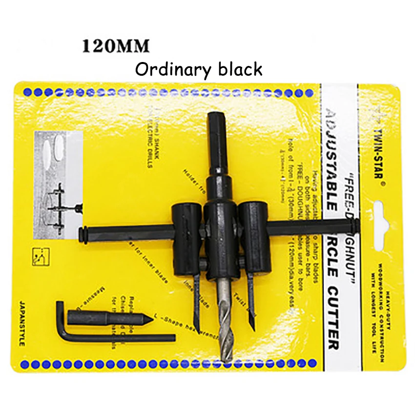 120mm
