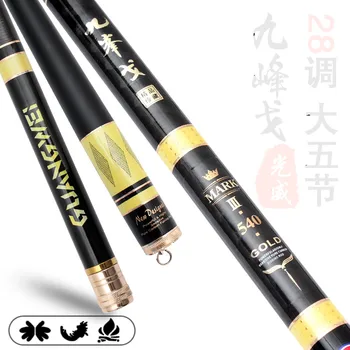 Taiwan Fishing Rod Super Light and Super Hard Fishing Rod High Carbon Fishing Pole High Quality and Portable Fishing Pole Stick
Taiwan Fishing Rod Super Light and Super Hard Fishing Rod High Carbon Fishing Pole High Quality and Portable Fishing Pole Stick