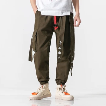 Male Streetwear Fashion Hip Hop Harem Trousers Men Ribbons Japanese Loose Casual Cargo Pants Joggers Sweatpants 
Male Streetwear Fashion Hip Hop Harem Trousers Men Ribbons Japanese Loose Casual Cargo Pants Joggers Sweatpants