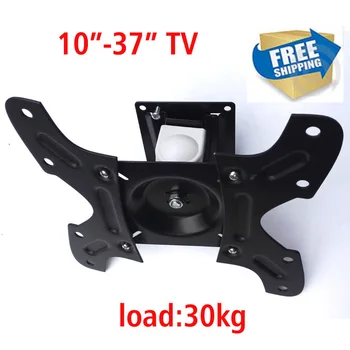 free shipping DL-5Z 30KG 10"-37" 360 Rotate 30" extendable Full motion lcd wall mounted bracket metal VESA 200X200
free shipping DL-5Z 30KG 10"-37" 360 Rotate 30" extendable Full motion lcd wall mounted bracket metal VESA 200X200