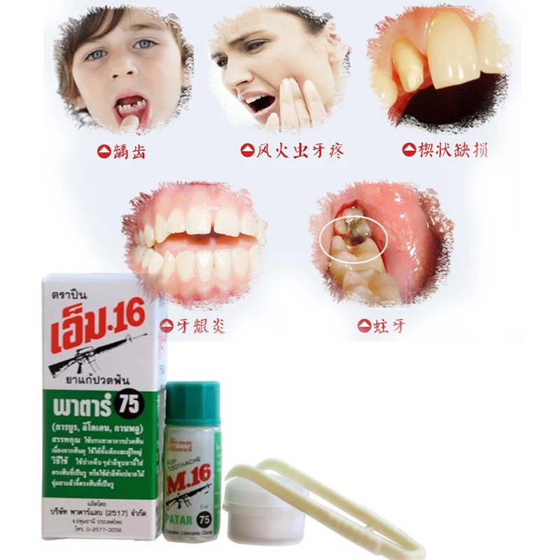 Thailand M-16 rifle toothache water 3ml Suitable for toothache decayed tooth pulpitis use with toothpaste whitening teeth
Thailand M-16 rifle toothache water 3ml Suitable for toothache decayed tooth pulpitis use with toothpaste whitening teeth