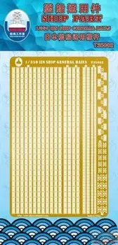 Assembly model 1/350 common rail for Japanese naval ships Ship etching plate toy
Assembly model 1/350 common rail for Japanese naval ships Ship etching plate toy