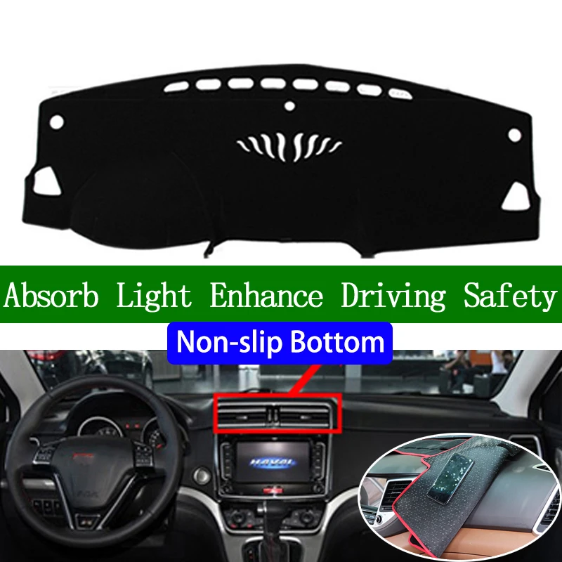 Для HAVAL H6 sport 2013 2014 2015 2016 нескользящая Нижняя крышка приборной панели автомобильные наклейки аксессуары для салона автомобиля
Для HAVAL H6 sport 2013 2014 2015 2016 нескользящая Нижняя крышка приборной панели автомобильные наклейки аксессуары для салона автомобиля