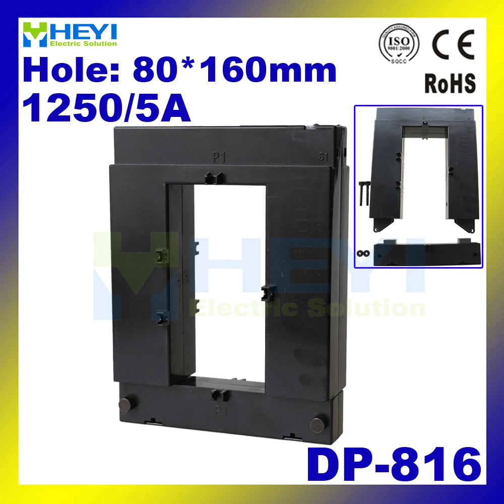 Class 0.5 split core current transformer DP-816 1250/5A bigber capacity open type split-core cts with CE
Class 0.5 split core current transformer DP-816 1250/5A bigber capacity open type split-core cts with CE