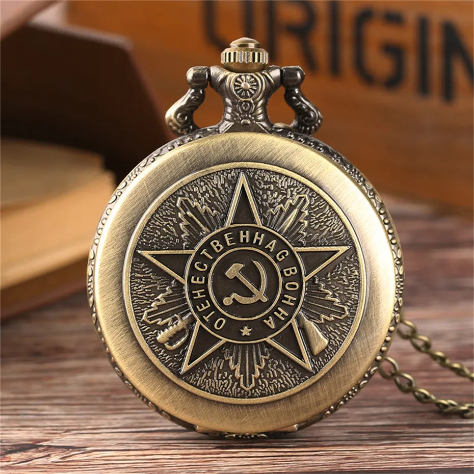 Classical Bronze Soviet Communist Party Emblem Theme Quartz Pocket Watches Necklace Pendant Women Men Children Clock Gifts (8)