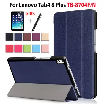 Cover Case For Lenovo Tab4 8 Plus TB-8704X TB-8704F TB-8704N Smart Cover Funda Tablet PU Leather Flip Stand Skin Shell +Film+Pen
Cover Case For Lenovo Tab4 8 Plus TB-8704X TB-8704F TB-8704N Smart Cover Funda Tablet PU Leather Flip Stand Skin Shell +Film+Pen