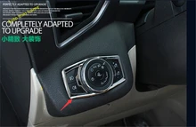 Lapetus Headlight Lamps Switch Button Frame Cover Trim 1 Pcs For Ford F150 2015 2016 2017 Stainless Steel Auto Accessories
Lapetus Headlight Lamps Switch Button Frame Cover Trim 1 Pcs For Ford F150 2015 2016 2017 Stainless Steel Auto Accessories