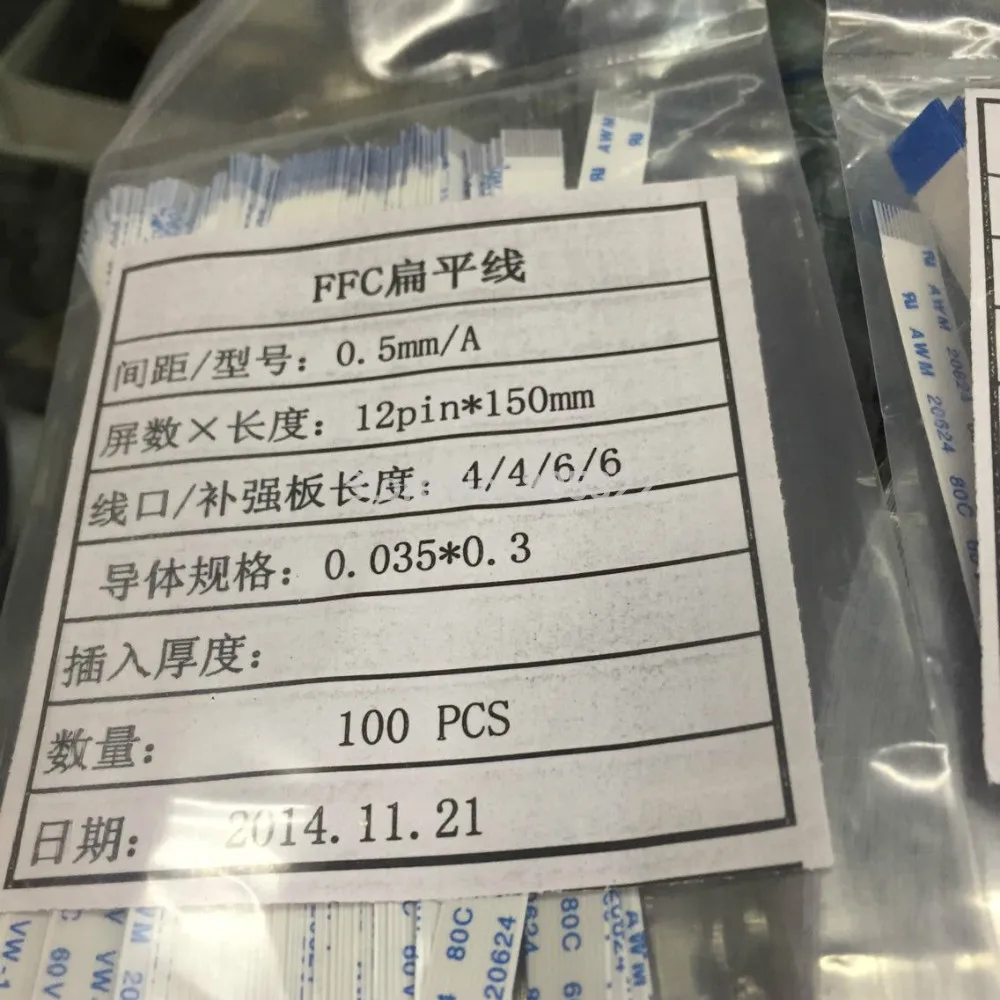 Free shipping FFC Type A Flex Ribbon Power Cable AWM 20624 80C 60V 150mm 12pin same direction
Free shipping FFC Type A Flex Ribbon Power Cable AWM 20624 80C 60V 150mm 12pin same direction
