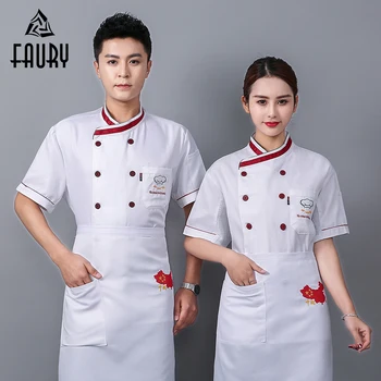 Chef Uniform Pure White Pocket Embroidery Logo Custom Printing Waiter Waitress Hotel Workwear Restaurant Kitchen Summer Jacket
Chef Uniform Pure White Pocket Embroidery Logo Custom Printing Waiter Waitress Hotel Workwear Restaurant Kitchen Summer Jacket