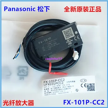 Brand new original FX-101P digital fiber sensor FX-101P-CC2 amplifier