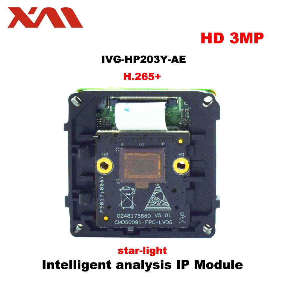 XM IMX291 3 0 мегапикселей звездное освещение H.265 интеллектуальный анализ модуль IP
