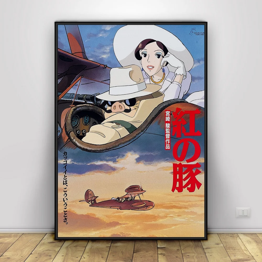 Порко Россо художественный Шелковый плакат Настенный декор 12x18 24x36Inch|Рисование и