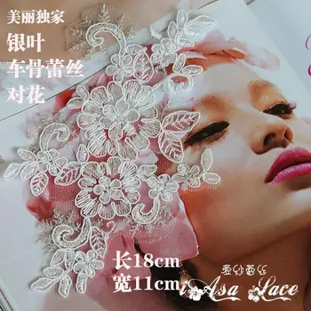 20pieces Quality Off White Lace Trim Silver Leaf Lace Decoration flowers Appliques DIY wedding veil/shoes accessories
20pieces Quality Off White Lace Trim Silver Leaf Lace Decoration flowers Appliques DIY wedding veil/shoes accessories