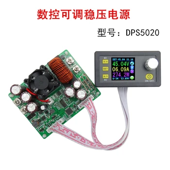 DPS5020 high power DC adjustable numerical control power-supply constant voltage constant current voltage reducing color screen
DPS5020 high power DC adjustable numerical control power-supply constant voltage constant current voltage reducing color screen