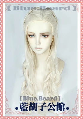 Amir Cosplay Wigs Game of Thrones Daenerys Targaryen Cosplay Wig slivery Synthetic Hair Wig Long Wavy Hair Wigs
Amir Cosplay Wigs Game of Thrones Daenerys Targaryen Cosplay Wig slivery Synthetic Hair Wig Long Wavy Hair Wigs
