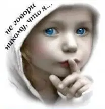 Лого пользователя A***v