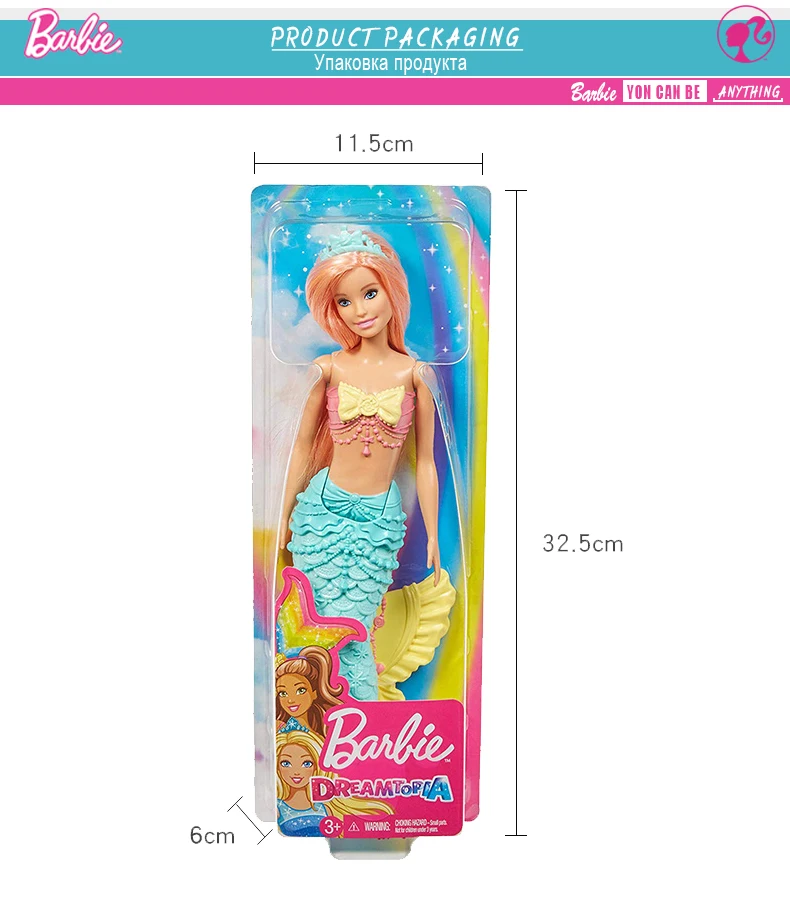 Barbie Mermaid8