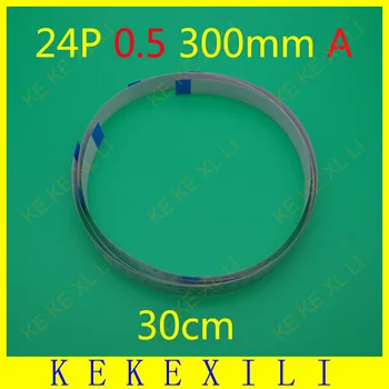 0.5mm Pitch 24Pin 30cm 300mm Flexible Flat Ribbon Cable FPC FFC Connect Cable 0.5mm Ribbon Flex Cable
0.5mm Pitch 24Pin 30cm 300mm Flexible Flat Ribbon Cable FPC FFC Connect Cable 0.5mm Ribbon Flex Cable