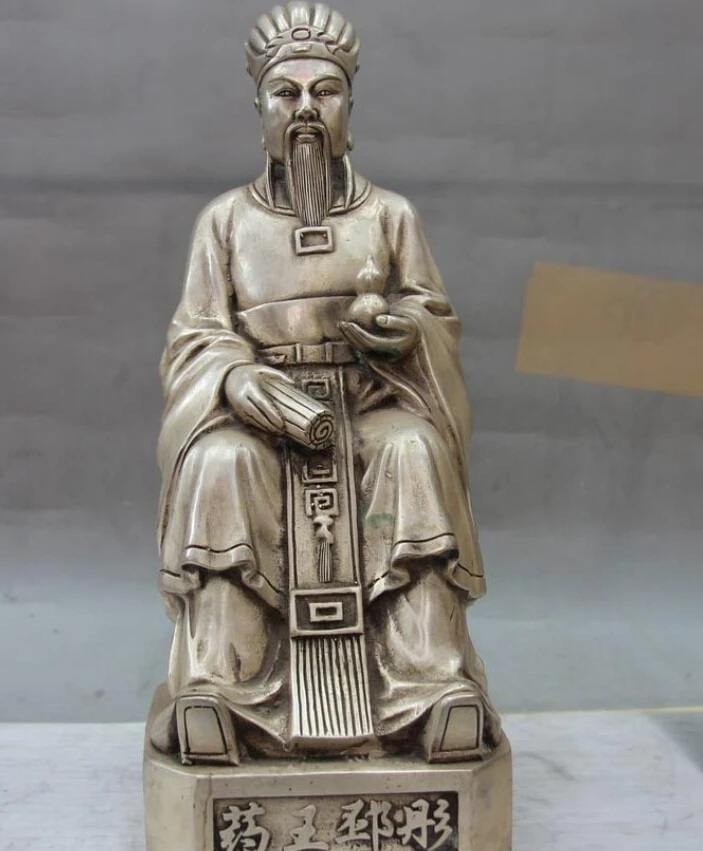 150624 S1939 China White Copper Silver King of Medicine God Pi Tong Hold Bottle Gourd Statue discount 30% (C0324)
150624 S1939 China White Copper Silver King of Medicine God Pi Tong Hold Bottle Gourd Statue discount 30% (C0324)