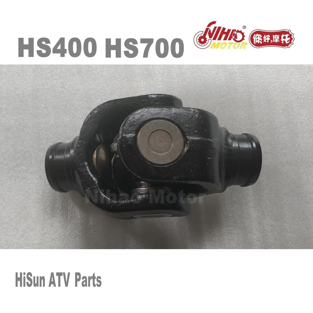 63 HISUN ATV Parts Rear drive shaft universal jointHS400 HS500 HS600 HS700 HS800 ATV Quad Spare engine parts Quality Nihao Motor
63 HISUN ATV Parts Rear drive shaft universal jointHS400 HS500 HS600 HS700 HS800 ATV Quad Spare engine parts Quality Nihao Motor