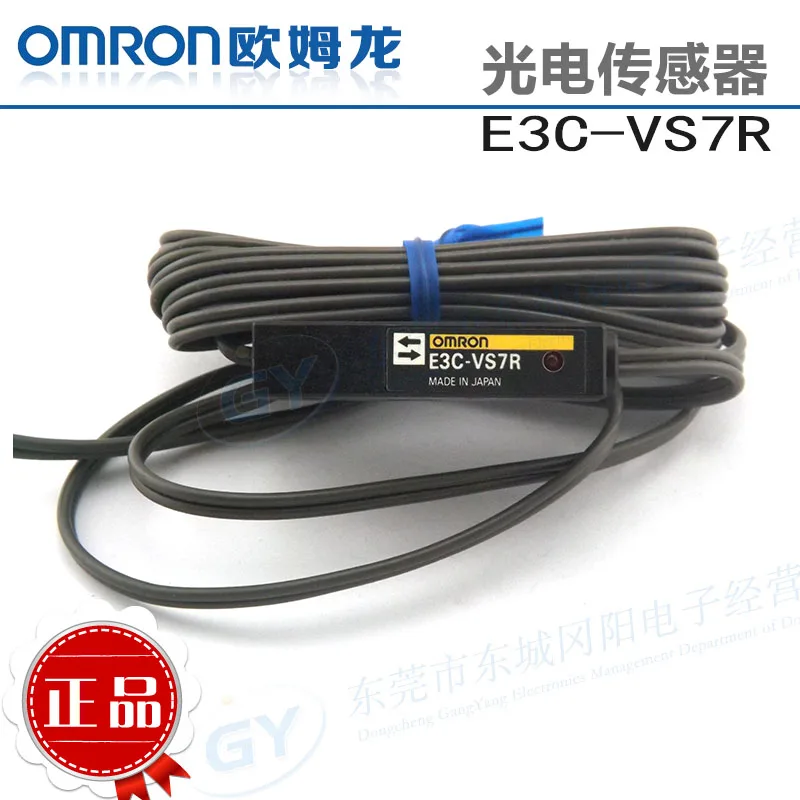 * home furnishings * separation type diffuse photoelectric - head E3C - VS7R
* home furnishings * separation type diffuse photoelectric - head E3C - VS7R