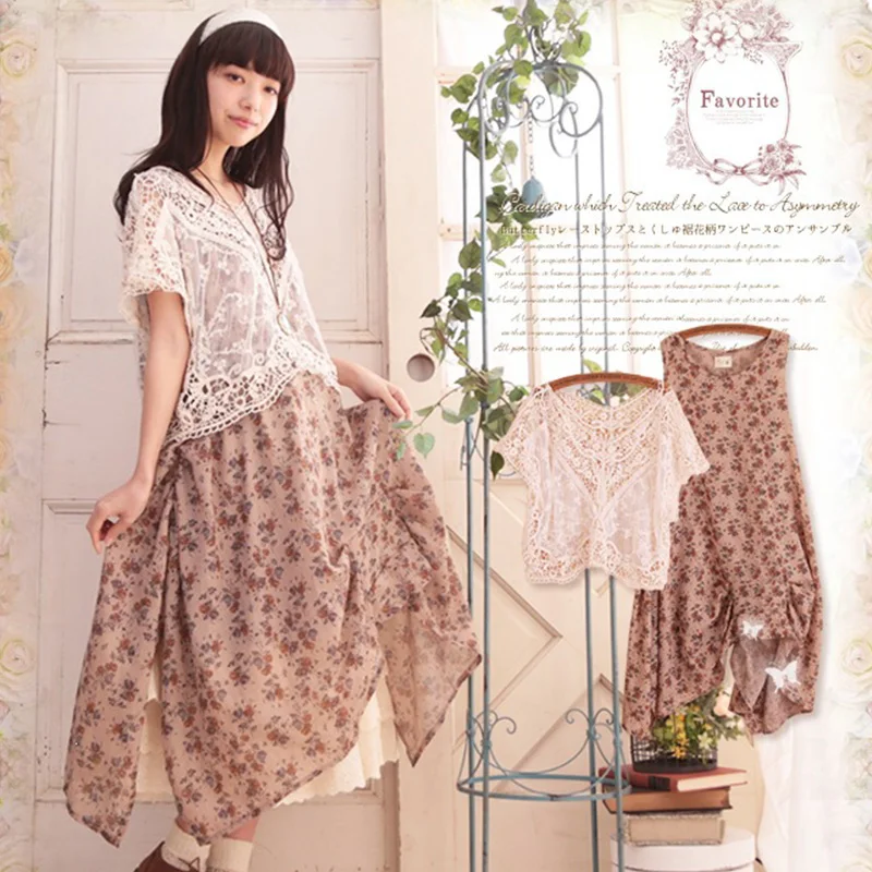 Japanese Mori Girl Vintage Summer Dress Women's Casual Two Piece Outfits Sweet Vestiti Donna Cute Female Vestido Dresses U131
Japanese Mori Girl Vintage Summer Dress Women's Casual Two Piece Outfits Sweet Vestiti Donna Cute Female Vestido Dresses U131