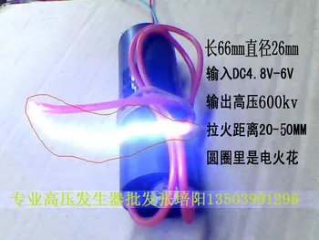 Hot pulse high voltage high voltage generator 600KV high voltage DC module large capacitance arc bag 5 cm
Hot pulse high voltage high voltage generator 600KV high voltage DC module large capacitance arc bag 5 cm