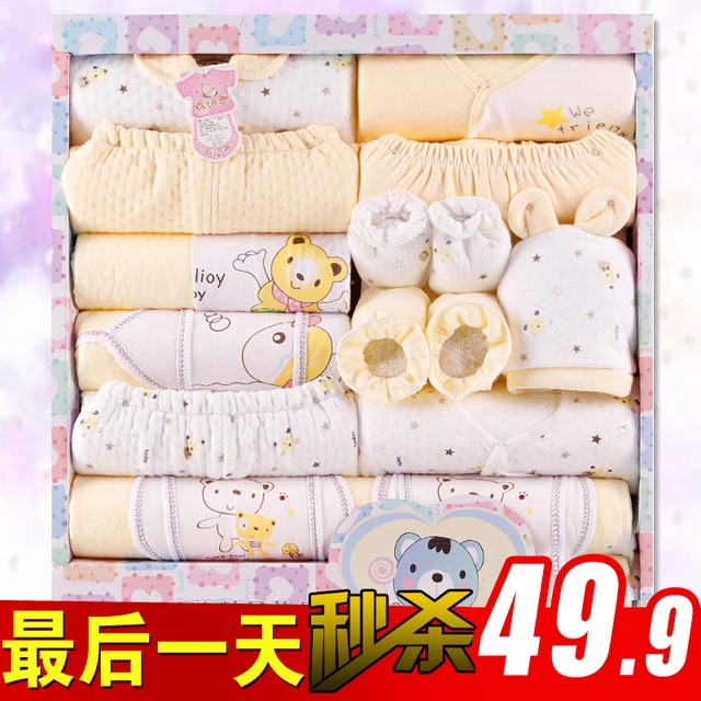 baby clothes newborn gift set new born summer baby supplies baby