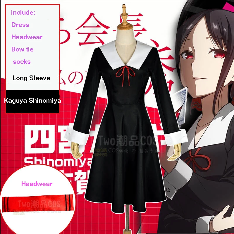 Anime Kaguya-sama: Love Is War Cosplay Costume Kaguya Shinomiya Miyuki Shirogane Chika Fujiwara Halloween Dress Uniform Suit
Anime Kaguya-sama: Love Is War Cosplay Costume Kaguya Shinomiya Miyuki Shirogane Chika Fujiwara Halloween Dress Uniform Suit