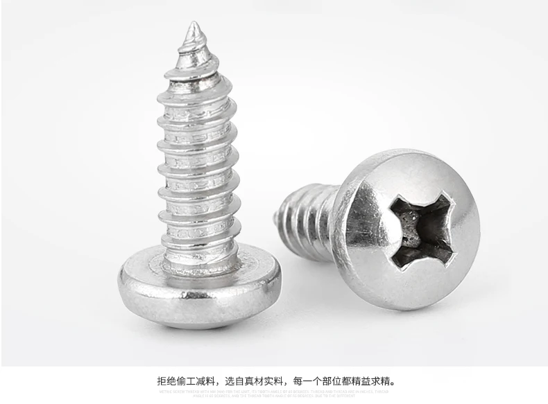 100pcs/lot stainless M3*6-M3*30 304 3mm self-tapping round screws pan phillips head nails hardware working tools fasteners43
100pcs/lot stainless M3*6-M3*30 304 3mm self-tapping round screws pan phillips head nails hardware working tools fasteners43