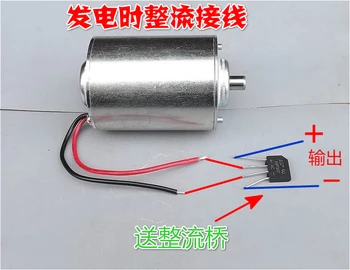 Dc 120v 2500rpm 20w Permanent Magnet Dc Generator Dc Motor To Send Rectifier Bridge 120v Ac Rectifier Drive Motor
Dc 120v 2500rpm 20w Permanent Magnet Dc Generator Dc Motor To Send Rectifier Bridge 120v Ac Rectifier Drive Motor