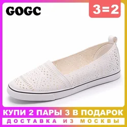 Женские туфли-балетки