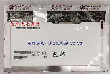 LP121WX3-tla1 tlb1 B121EW09 v1 v2 v5 v6 N121IB LTN121AT06-l02 40Pin for HP DV2 4230S lenovo S12 G230 Laptop LCD Screen matrix
LP121WX3-tla1 tlb1 B121EW09 v1 v2 v5 v6 N121IB LTN121AT06-l02 40Pin for HP DV2 4230S lenovo S12 G230 Laptop LCD Screen matrix