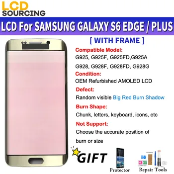 Red Burn-Shadow For Samsung Galaxy S6 Edge G925 / S6 Edge Plus G928 LCD Display Touch Screen Digitizer Assembly With FRAME
Red Burn-Shadow For Samsung Galaxy S6 Edge G925 / S6 Edge Plus G928 LCD Display Touch Screen Digitizer Assembly With FRAME