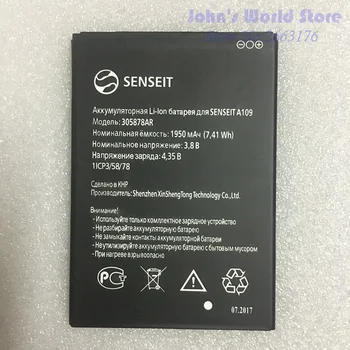 FOR 100% SENSEIT A109 Battery 305878AR 1950MAH Mobile Phone Li-ion Battery Replacement 
FOR 100% SENSEIT A109 Battery 305878AR 1950MAH Mobile Phone Li-ion Battery Replacement