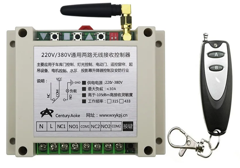 AC220V 250V 380V 30A 2CH Remote Control Garage Door RF Wireless Remote Control Switch System 1*(J1) Transmitter + 1* Receiver
AC220V 250V 380V 30A 2CH Remote Control Garage Door RF Wireless Remote Control Switch System 1*(J1) Transmitter + 1* Receiver