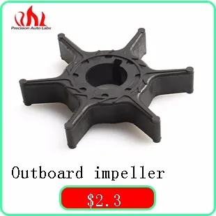 impeller