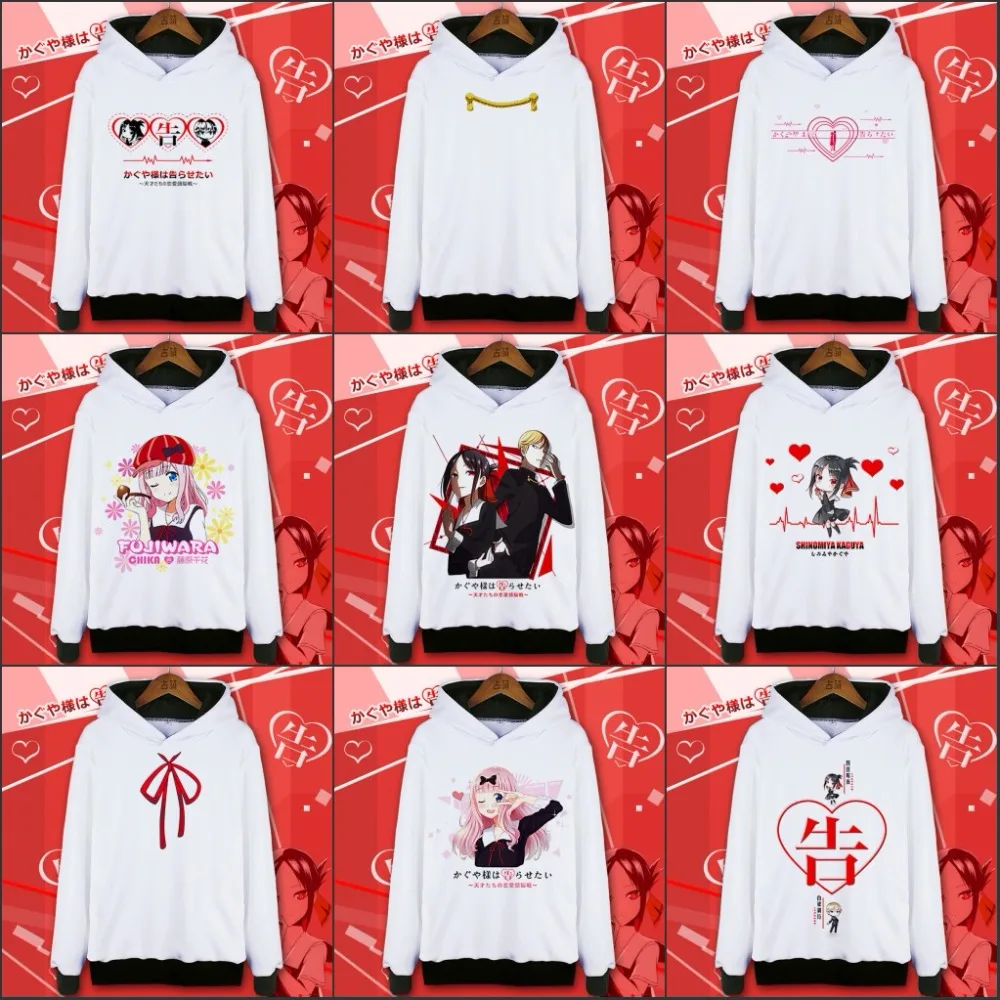 Anime Kaguya-sama: Love Is War Kaguya Shinomiya Chika Fujiwara Cosplay Costume Hoodie Sweatshirt Men Women Pullover Coat Tops
Anime Kaguya-sama: Love Is War Kaguya Shinomiya Chika Fujiwara Cosplay Costume Hoodie Sweatshirt Men Women Pullover Coat Tops