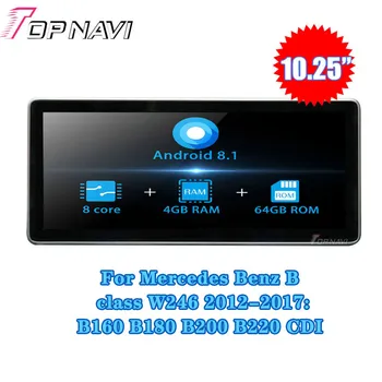 Car Radio GPS Navigation For Mercedes Benz B class W246 2013-2015 B160 B180 B200 B220 CDI 10.25'' Android 8.1 Multimedia player
Car Radio GPS Navigation For Mercedes Benz B class W246 2013-2015 B160 B180 B200 B220 CDI 10.25'' Android 8.1 Multimedia player