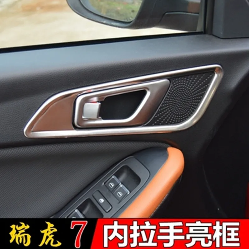 Free shipping stainless steel Inside the door handles bright frame stickers for Chery Tiggo 7 car accessories
Free shipping stainless steel Inside the door handles bright frame stickers for Chery Tiggo 7 car accessories