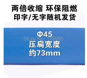 Free shipping 5meters 45mm / BLUE shrink tube / 1kV / 2:1 / flame retardant / heat shrinkable tube / ROHS
Free shipping 5meters 45mm / BLUE shrink tube / 1kV / 2:1 / flame retardant / heat shrinkable tube / ROHS
