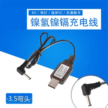 6V DC3.5 USB Charger Charge Cable Protected IC For Ni-Cd/Ni-Mh Battery RC toys car Robot Spare Battery Charger Parts
6V DC3.5 USB Charger Charge Cable Protected IC For Ni-Cd/Ni-Mh Battery RC toys car Robot Spare Battery Charger Parts